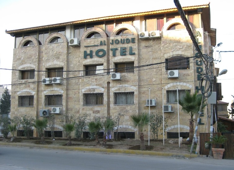 Al Joude Hotel 